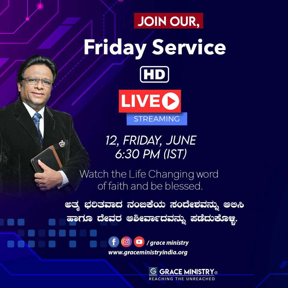 Grace Ministry, Friday prayer live service on YouTube that was conducted in the morning, will be now live on evenings at 6:30 PM on the Grace Ministry official YouTube channel. 